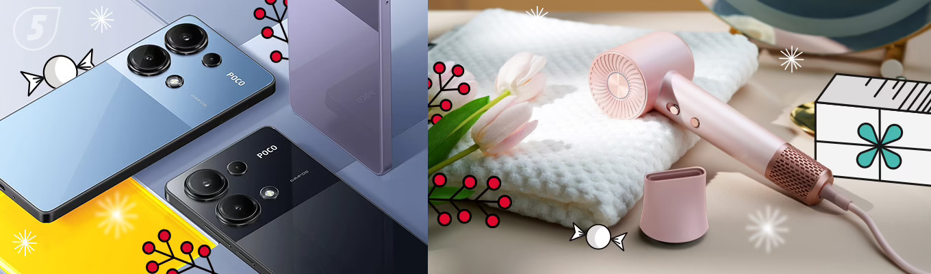 Что подарить девушке на Новый год