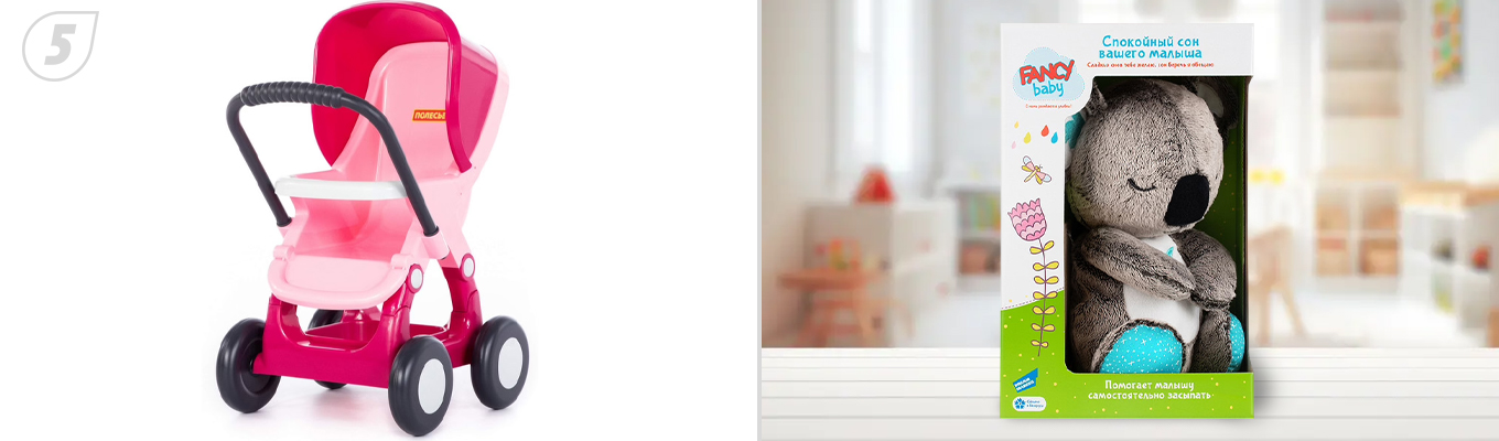 Игрушки и куклы-пупсы