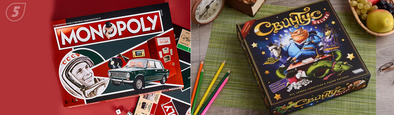 Настольные игры