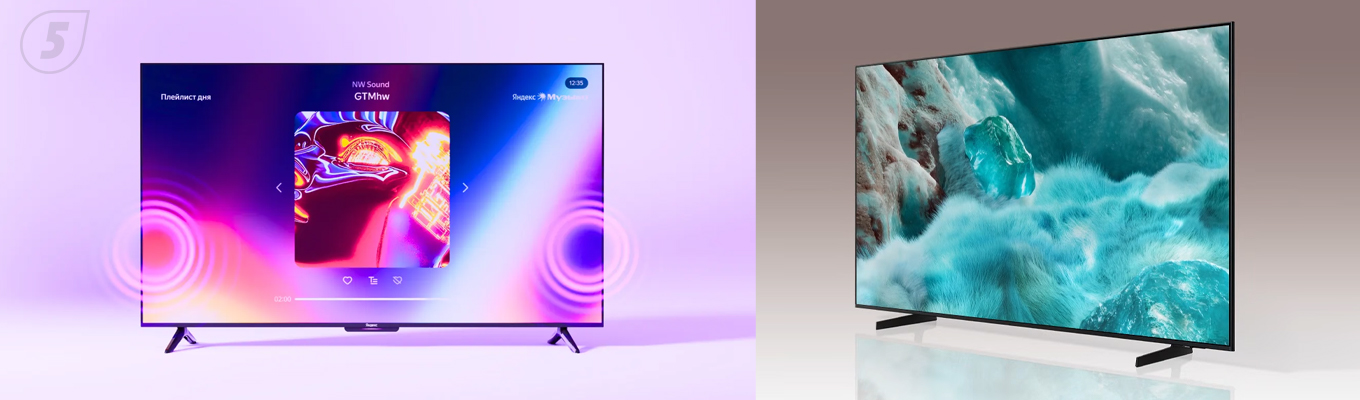 Телевизоры в подарок