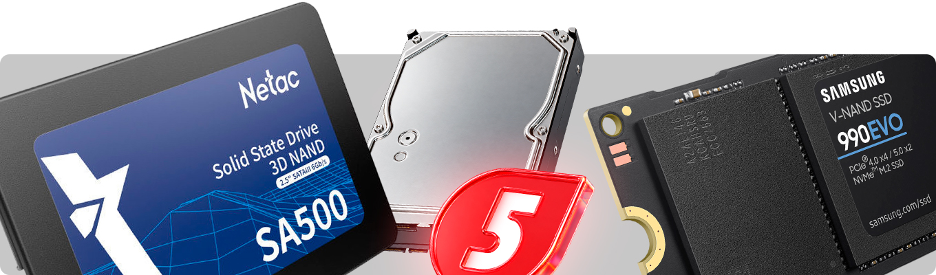 Накопители для компьютера: SATA SSD 2,5 дюйма Netac SA500, жесткий диск HDD и NVMe SSD M.2 Samsung 990 EVO