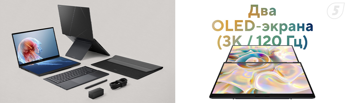 ASUS ZenBook Duo OLED