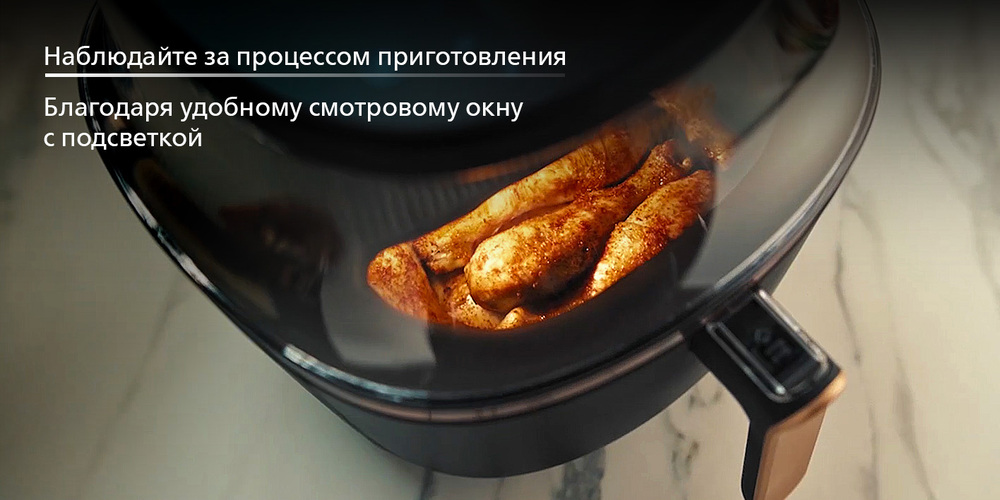 окошко Аэрогриль Philips Series 3000 NA342/00