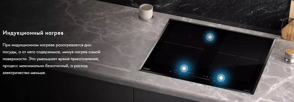 Индукционный нагрев