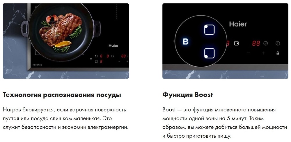 Распознавание посуды