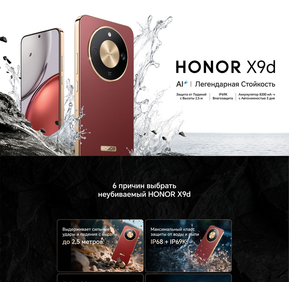 Легендарная стойкость