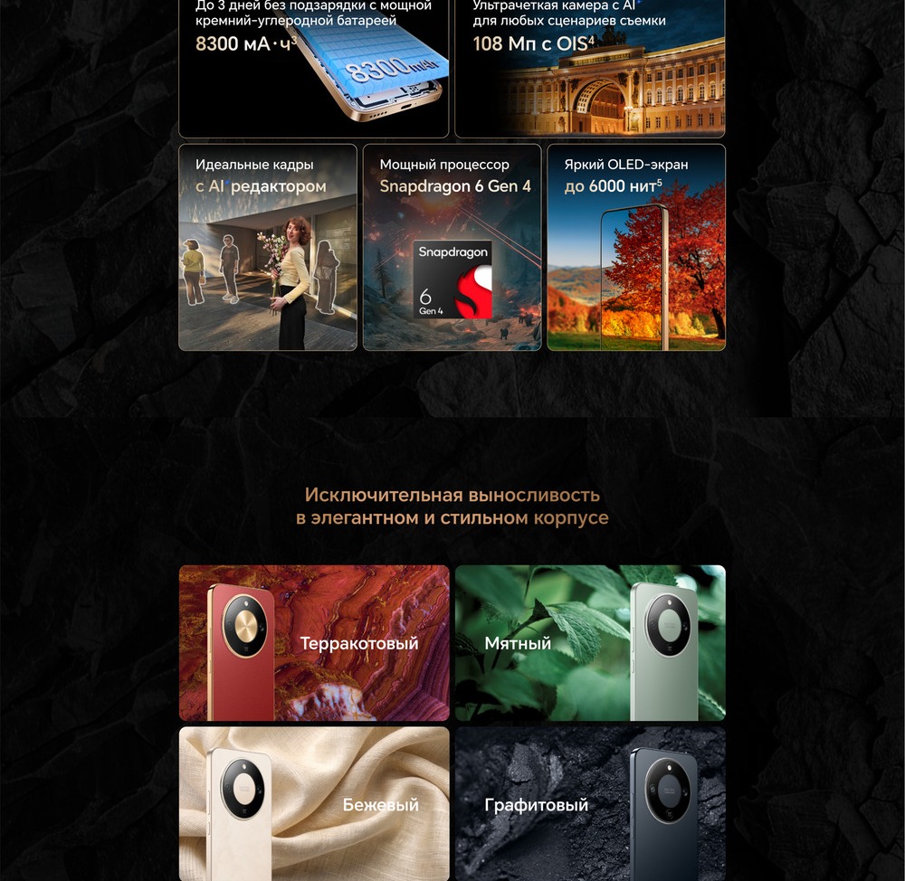 Исключительная выносливость