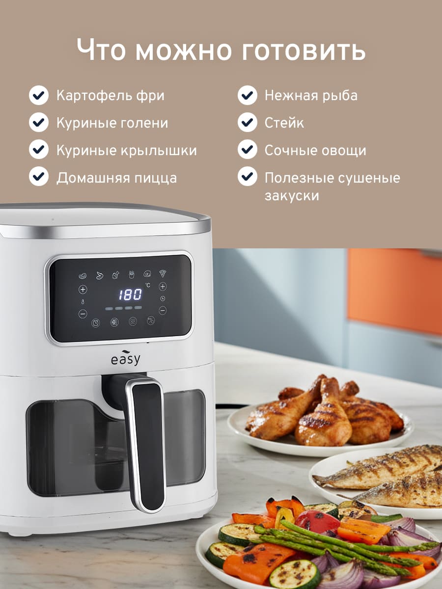 что можно готовить