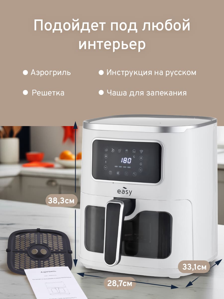 подойдет под любой интерьер