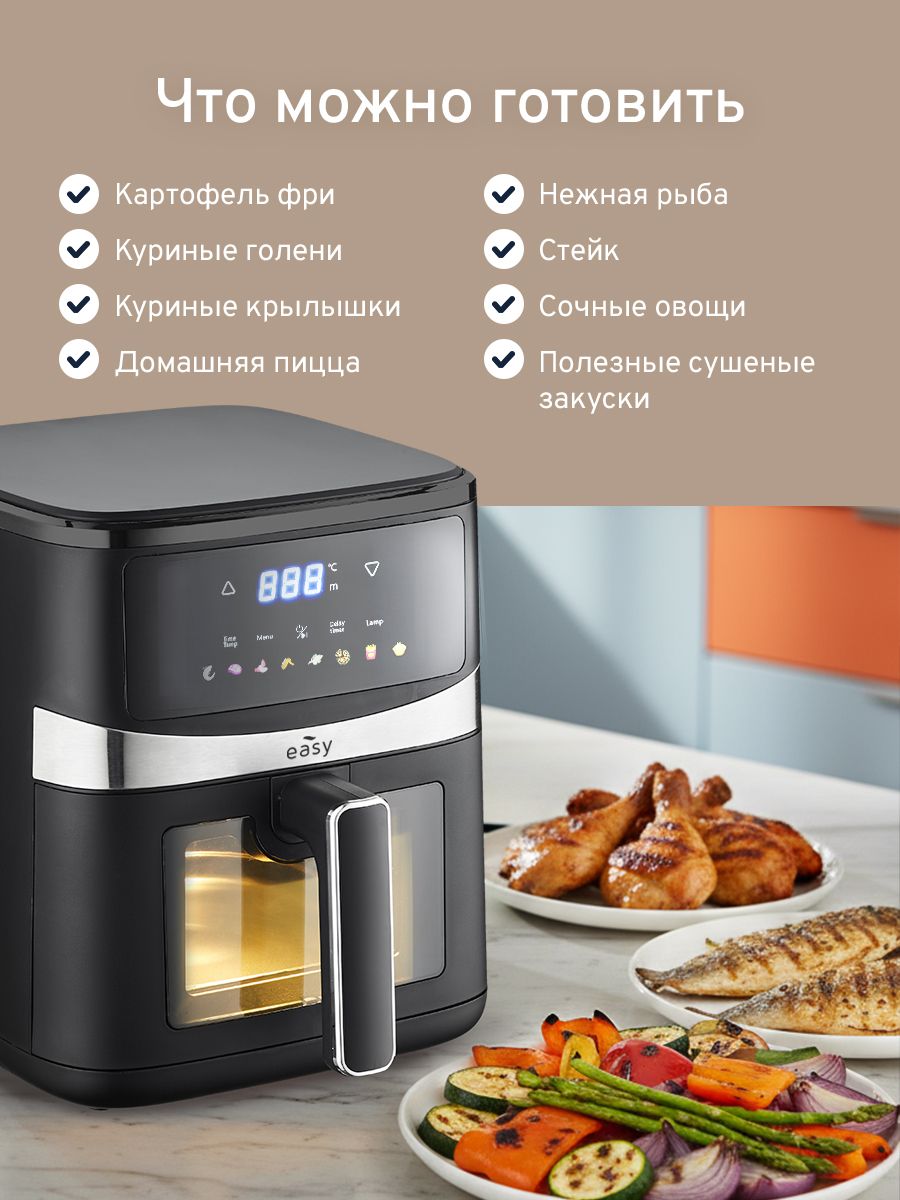 что можно готовить