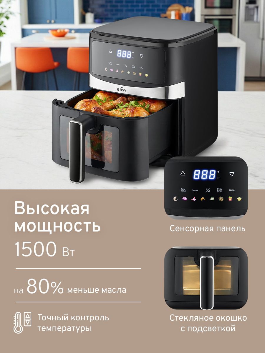 на 80% меньше масла
