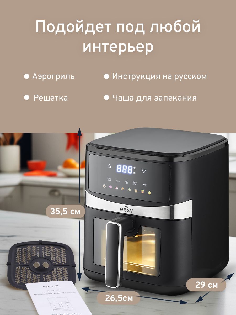 под любой интерьер