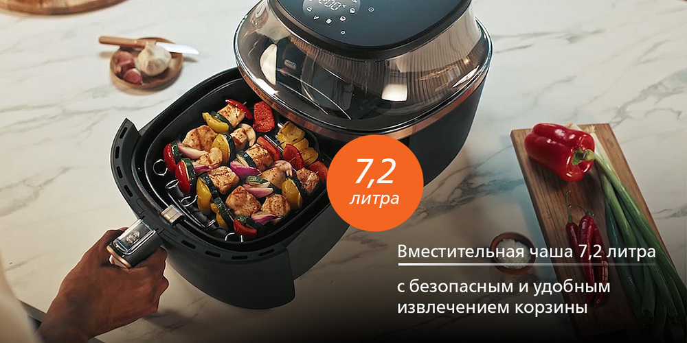 7.2 литра Аэрогриль Philips Series 3000 NA342/00