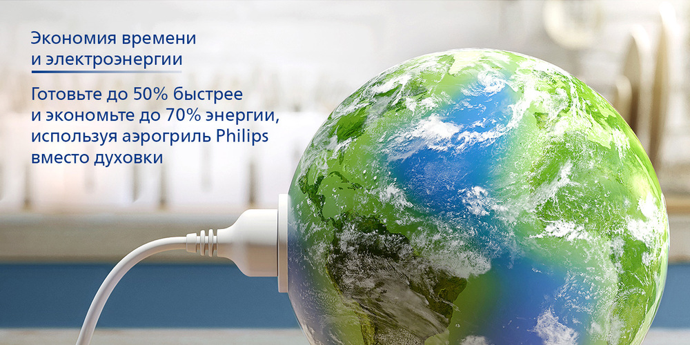 экономия времени