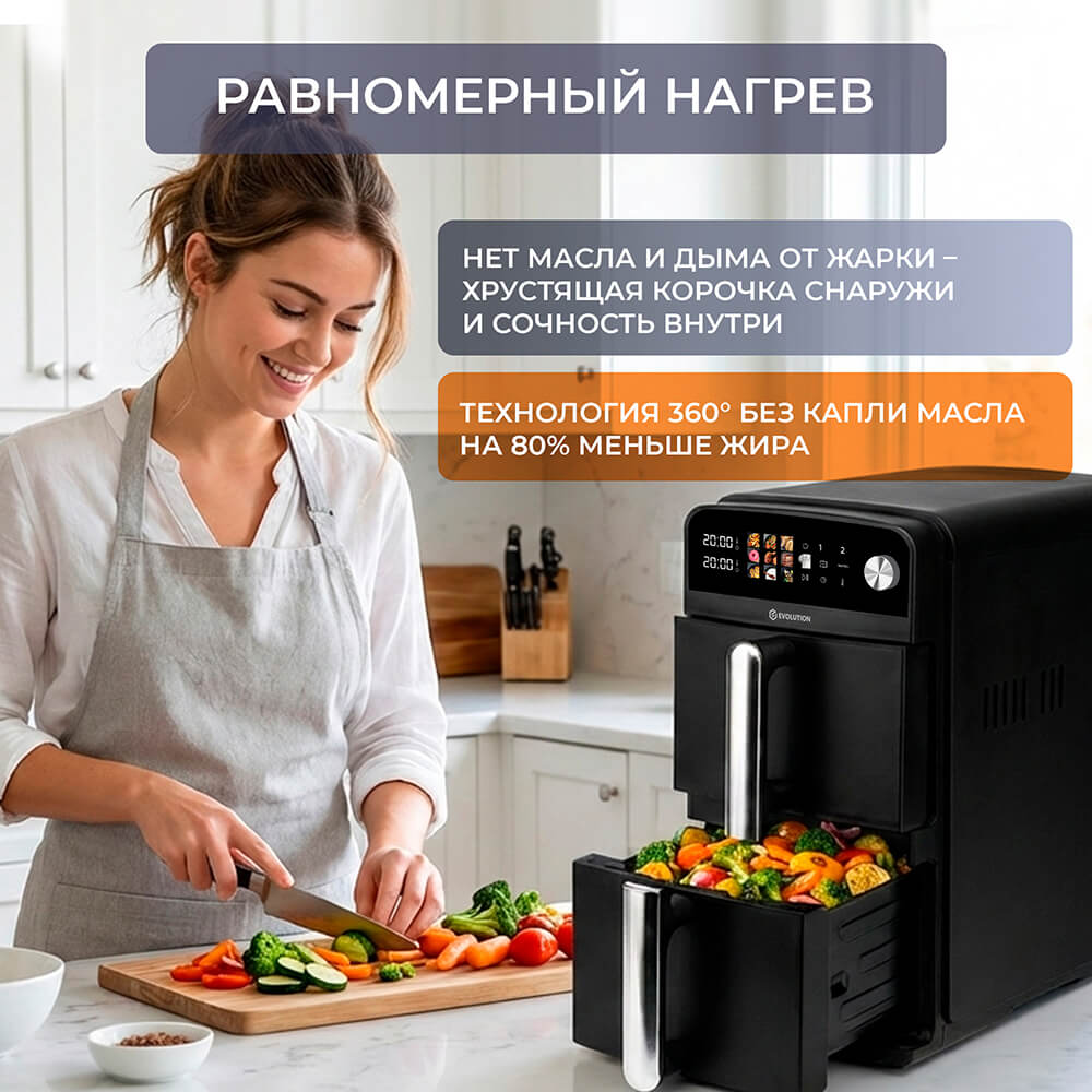 Без масла