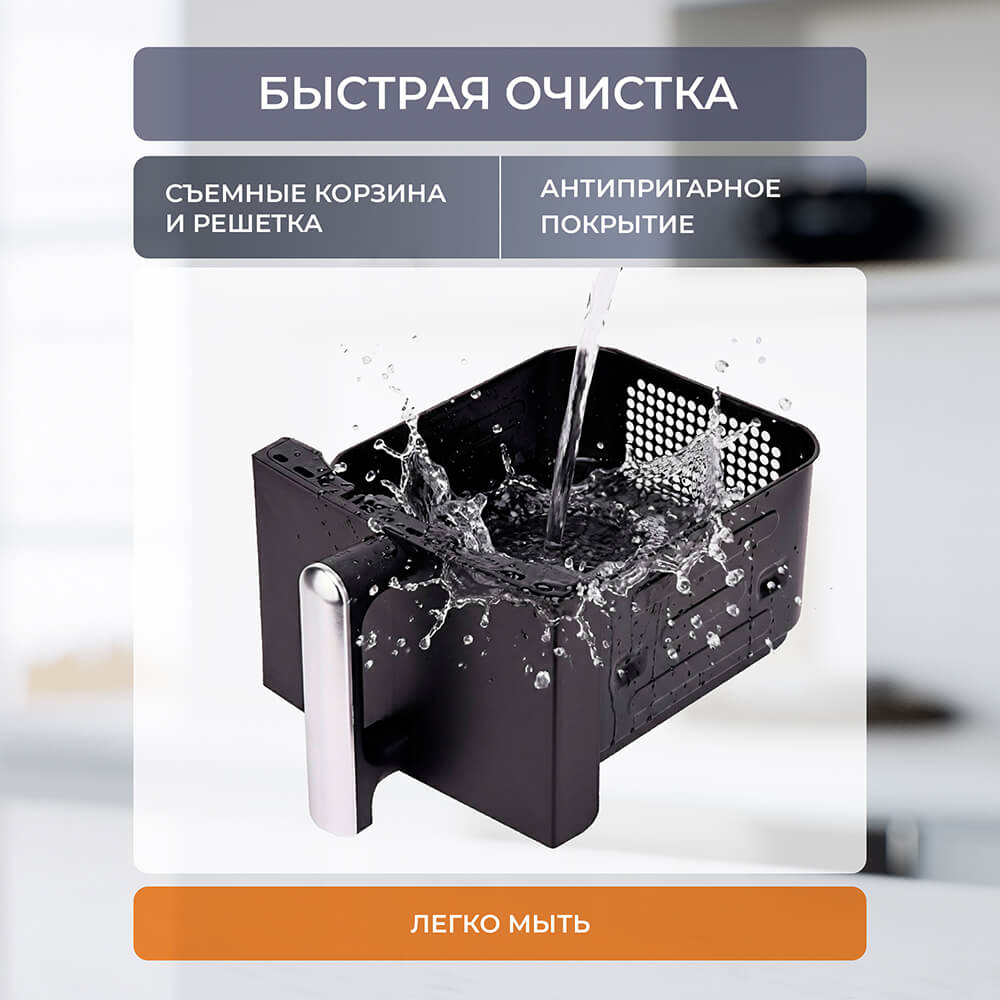 Быстрая очистка