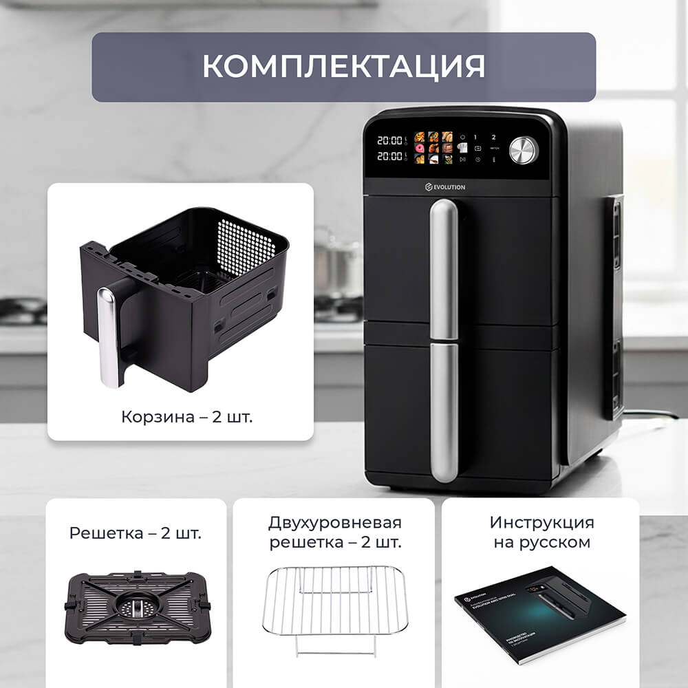 Комплектация