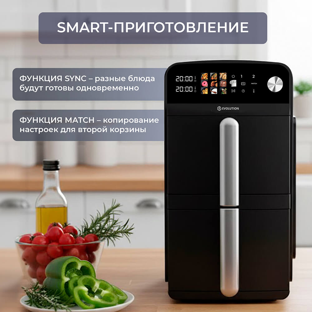 Разные блюда