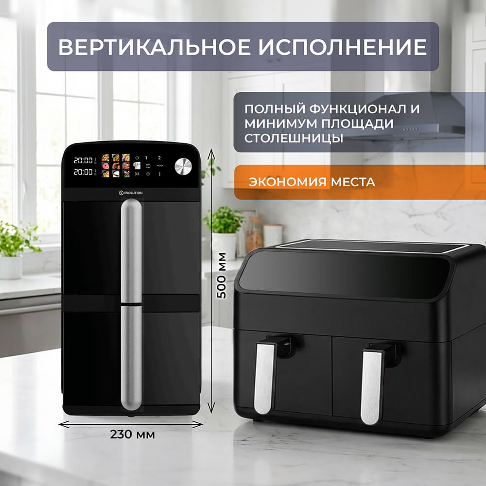 Вертикальное исполнение