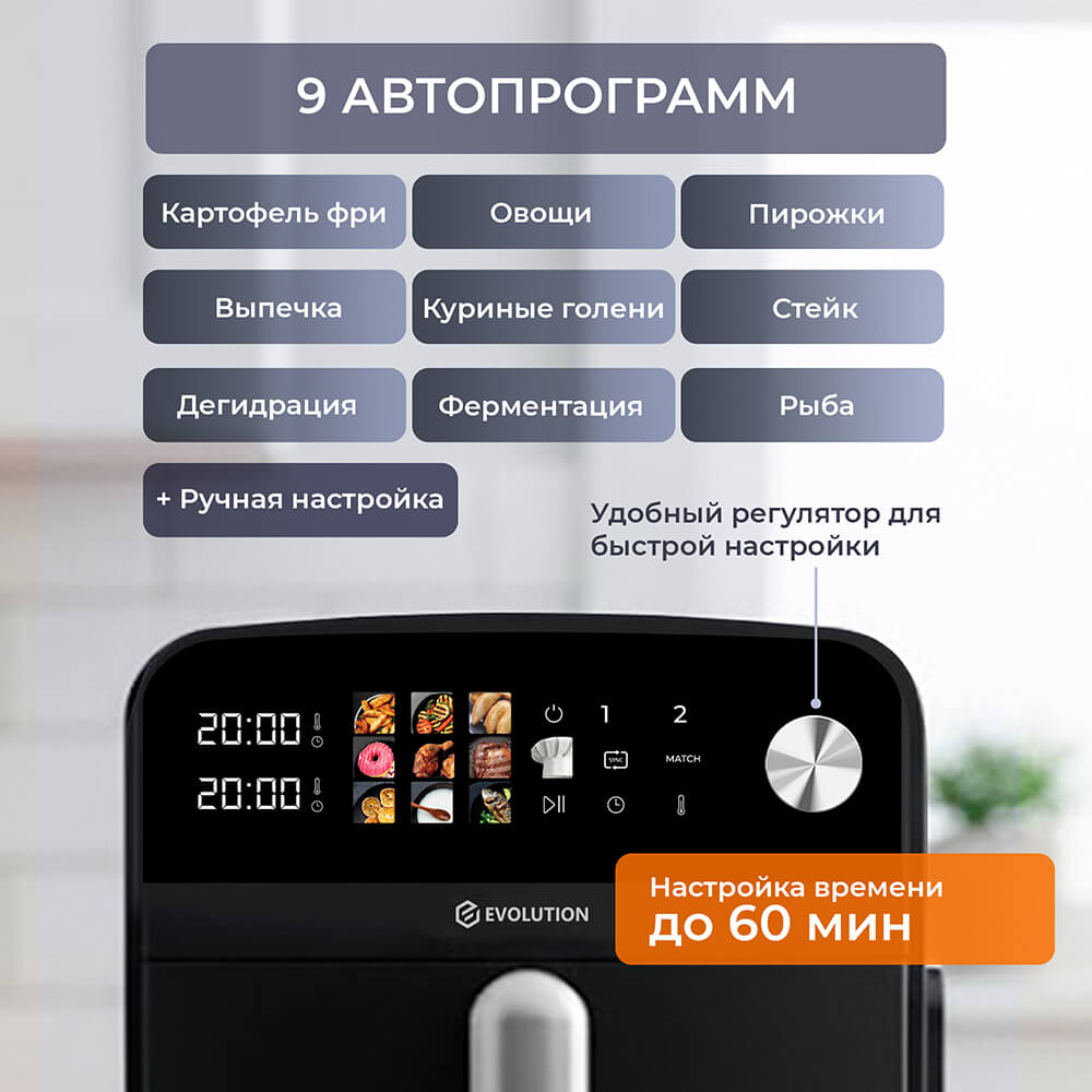 9 автопрограмм