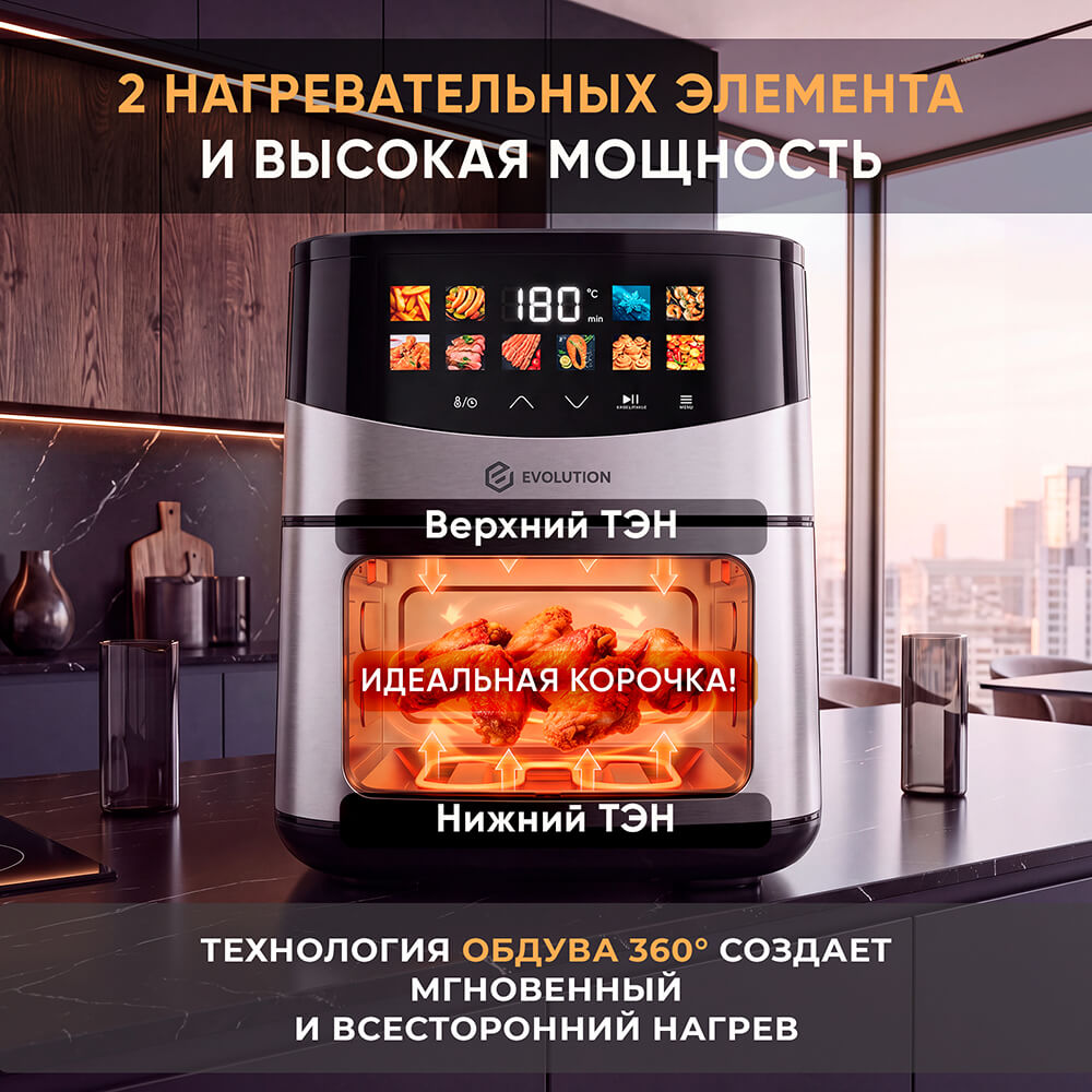 2 тэна