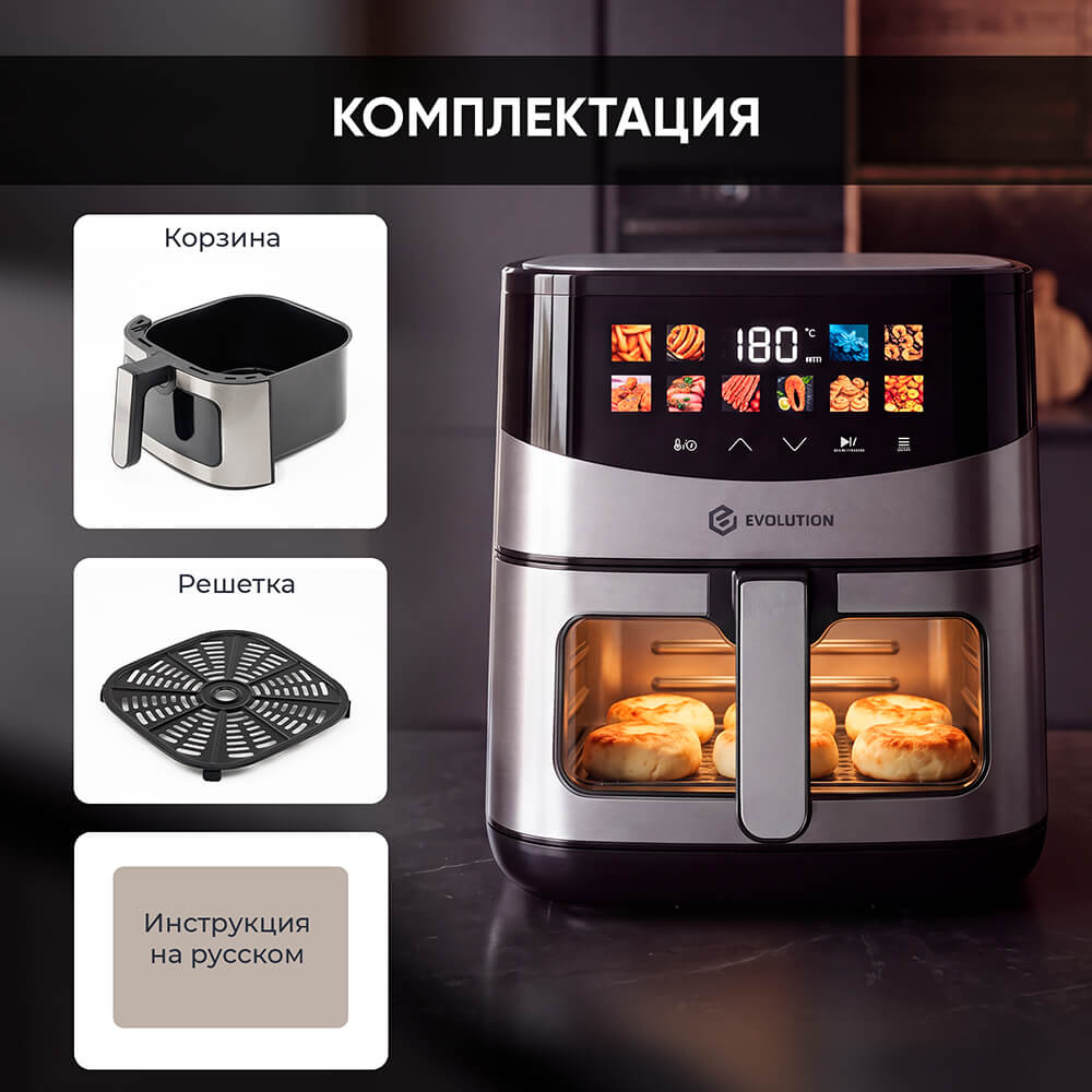 Комплектация