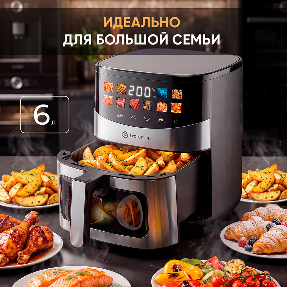 Объем 6 л