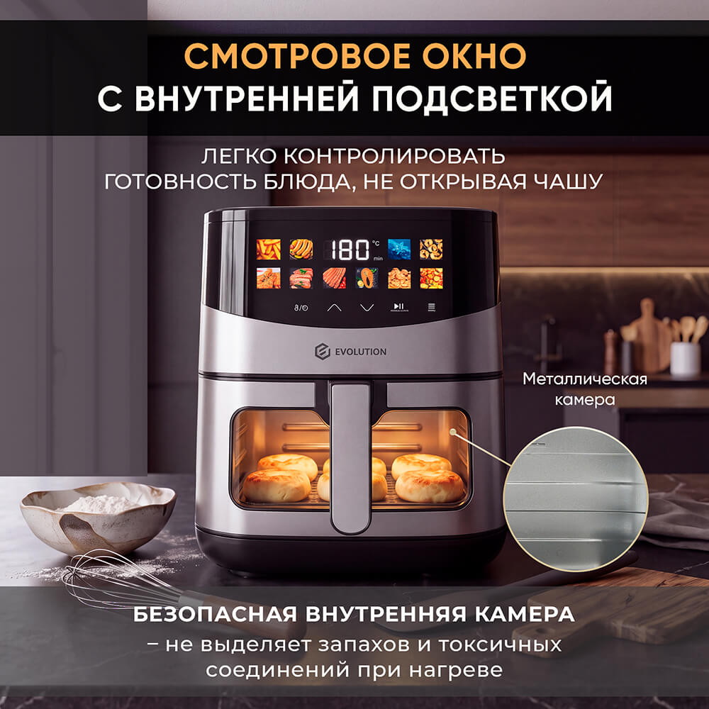 Подсветка