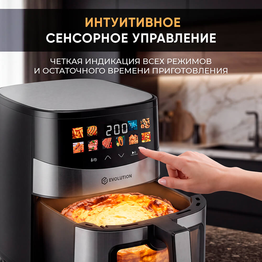 Сенсорное управление