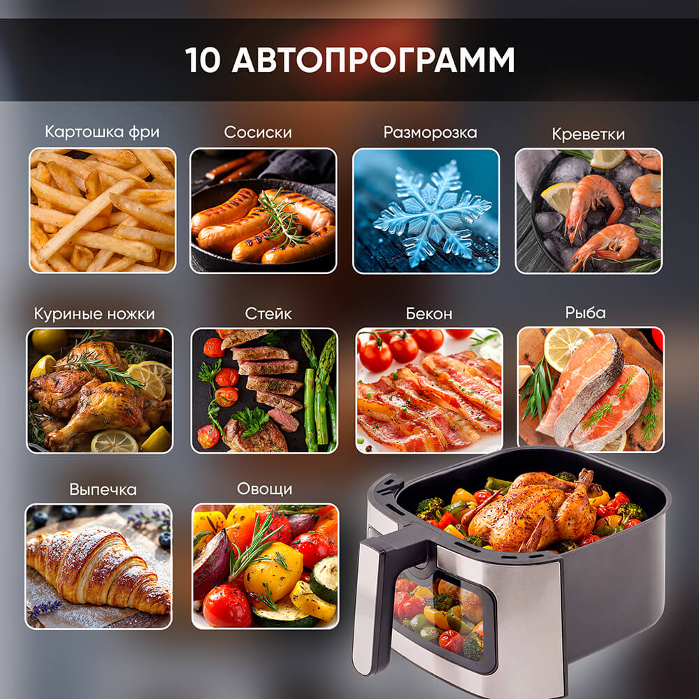 10 программ