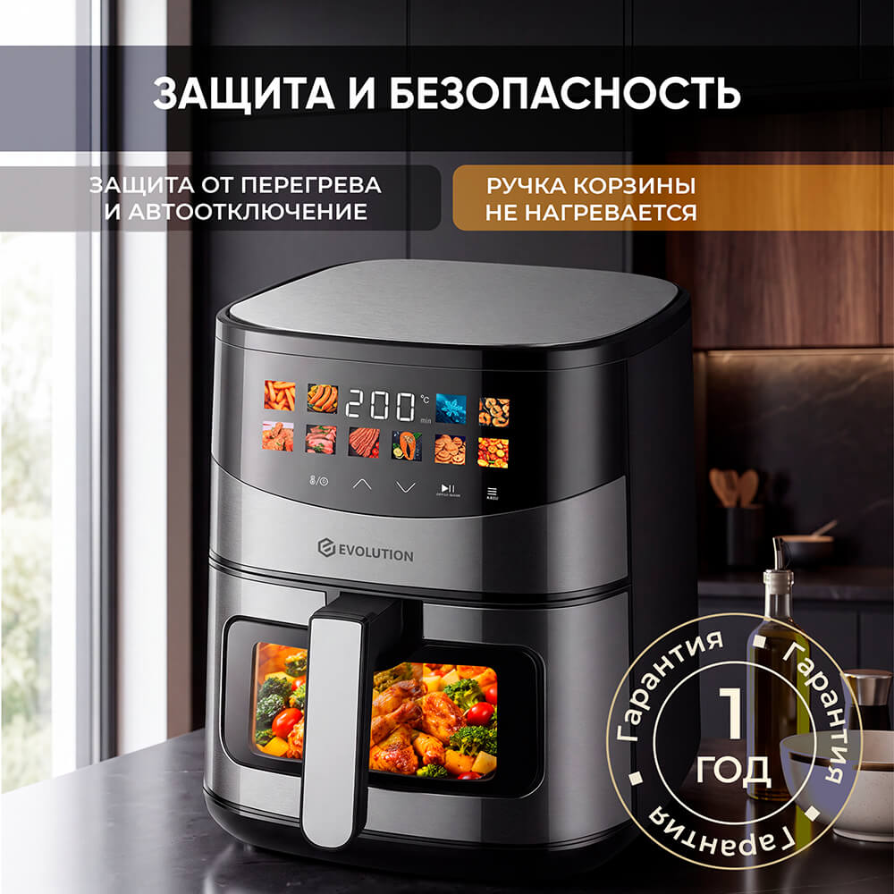 Защита и безопасность
