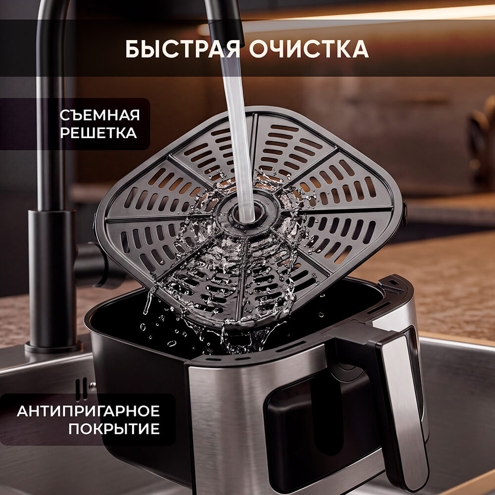 Быстрая очистка