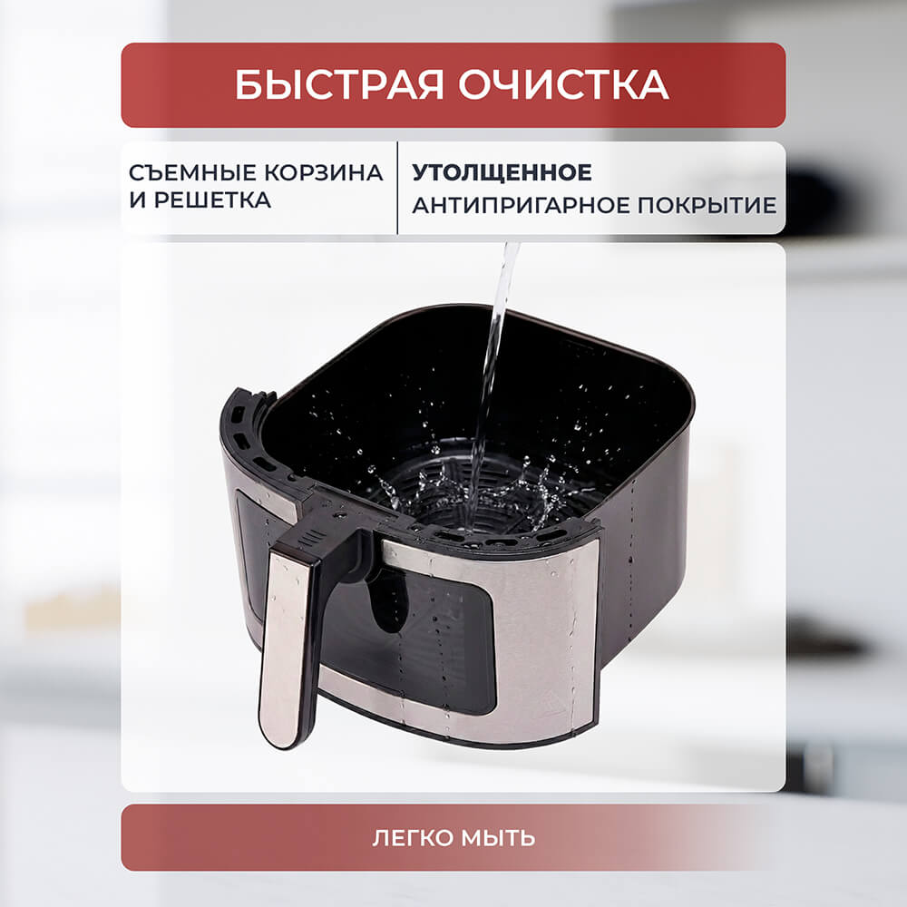 Быстрая очистка