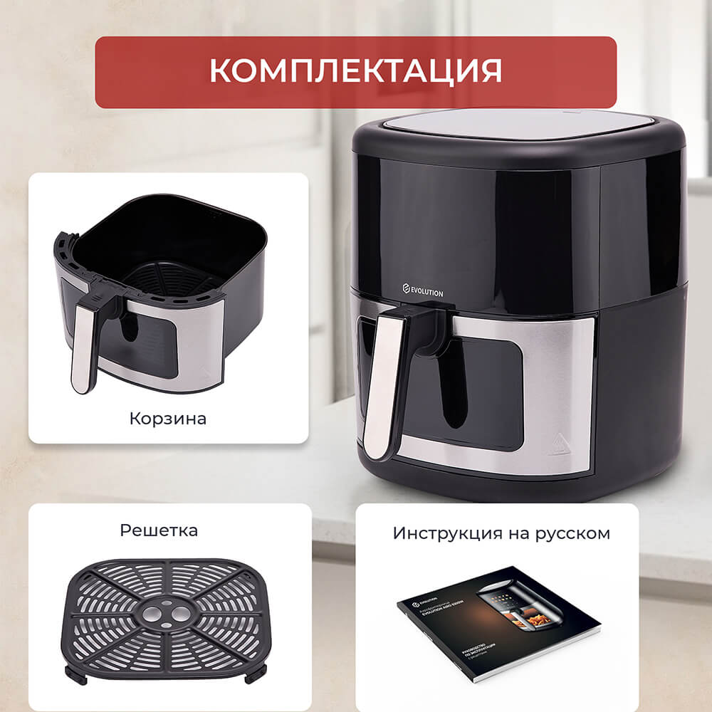 Комплектация