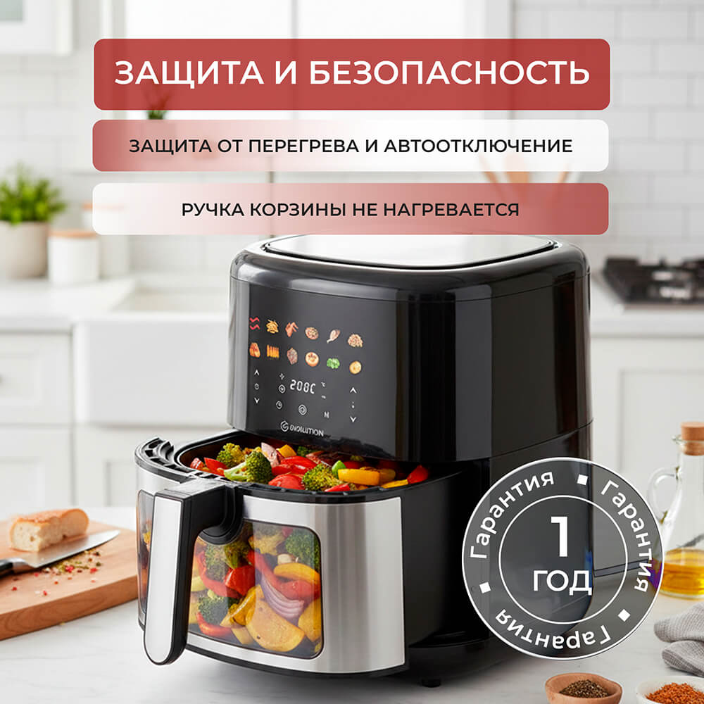 Защита и безопасность