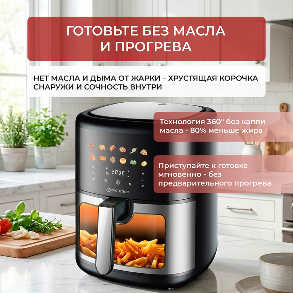 Без масла