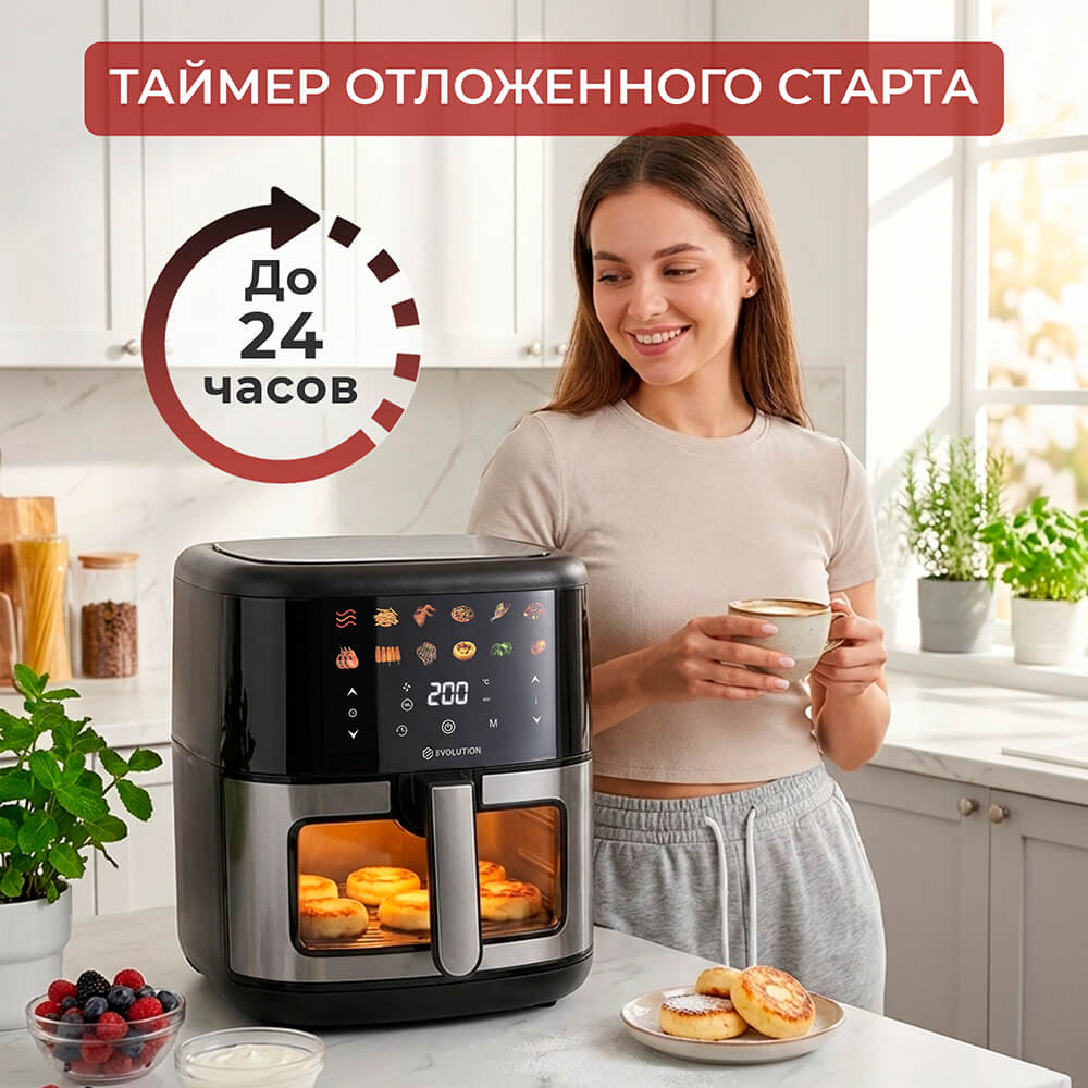Отложенный старт