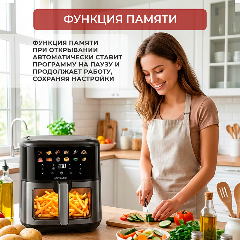 Функция памяти