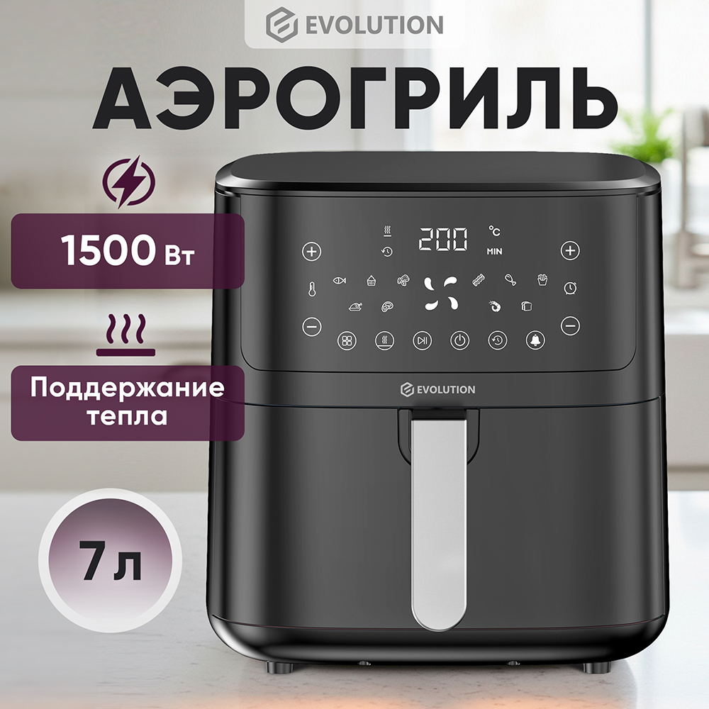 основная
