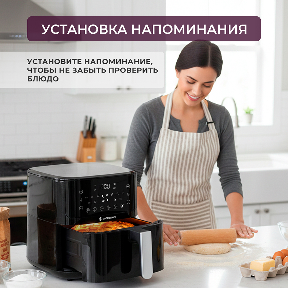 напоминание