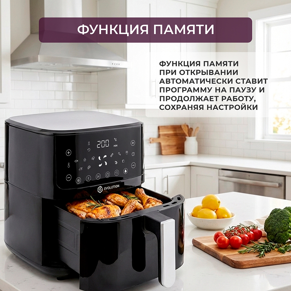 память