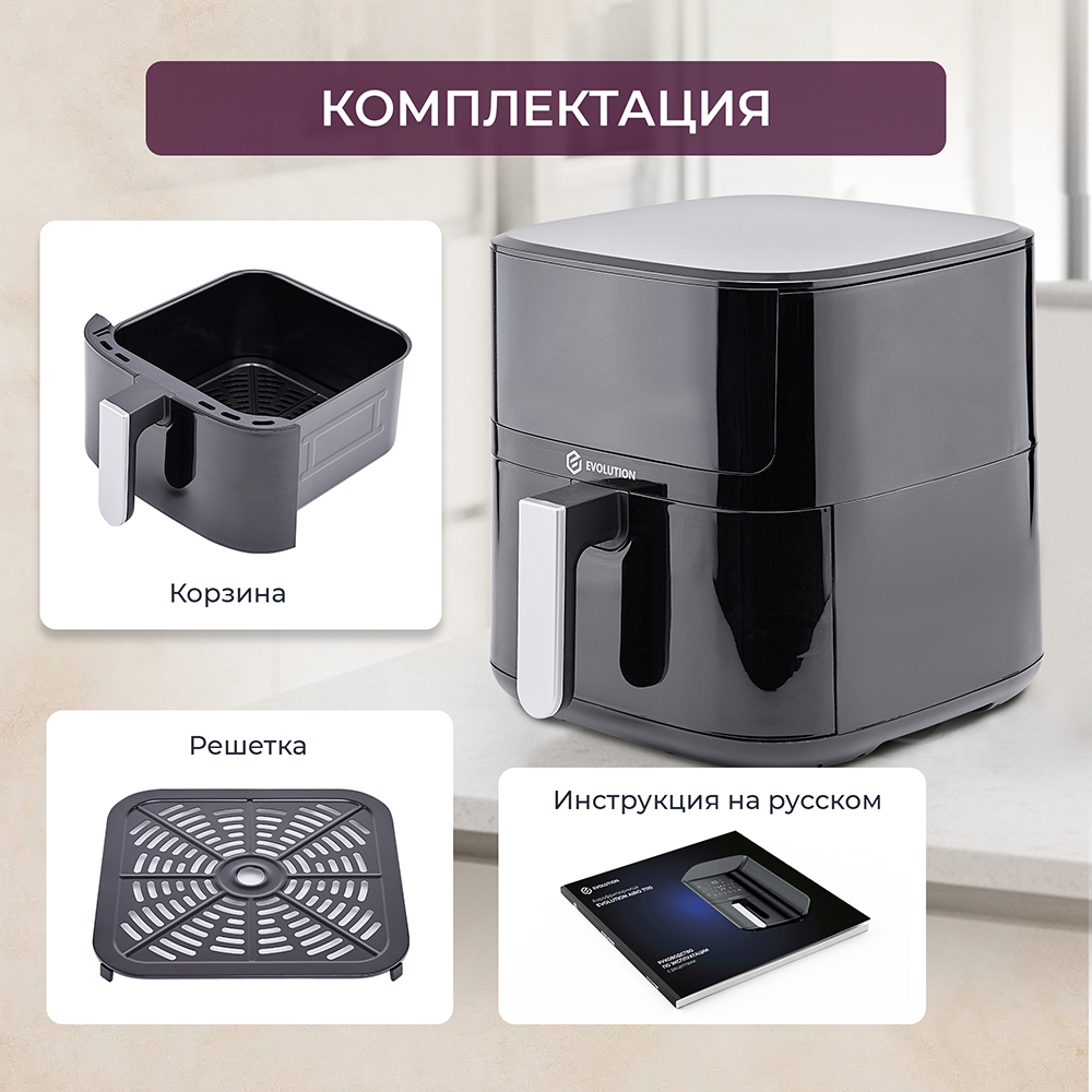комплектация