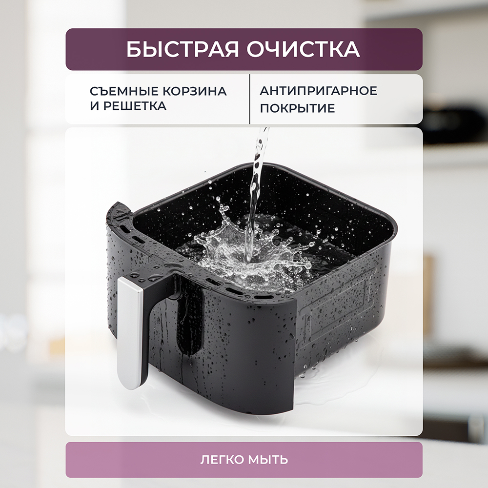 мойка