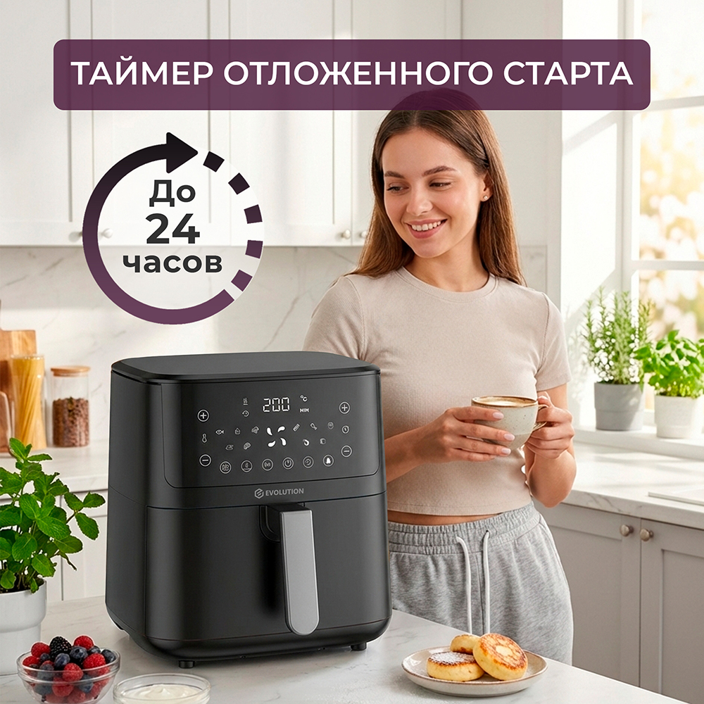 таймер