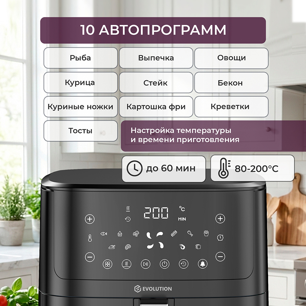 до 60 мин