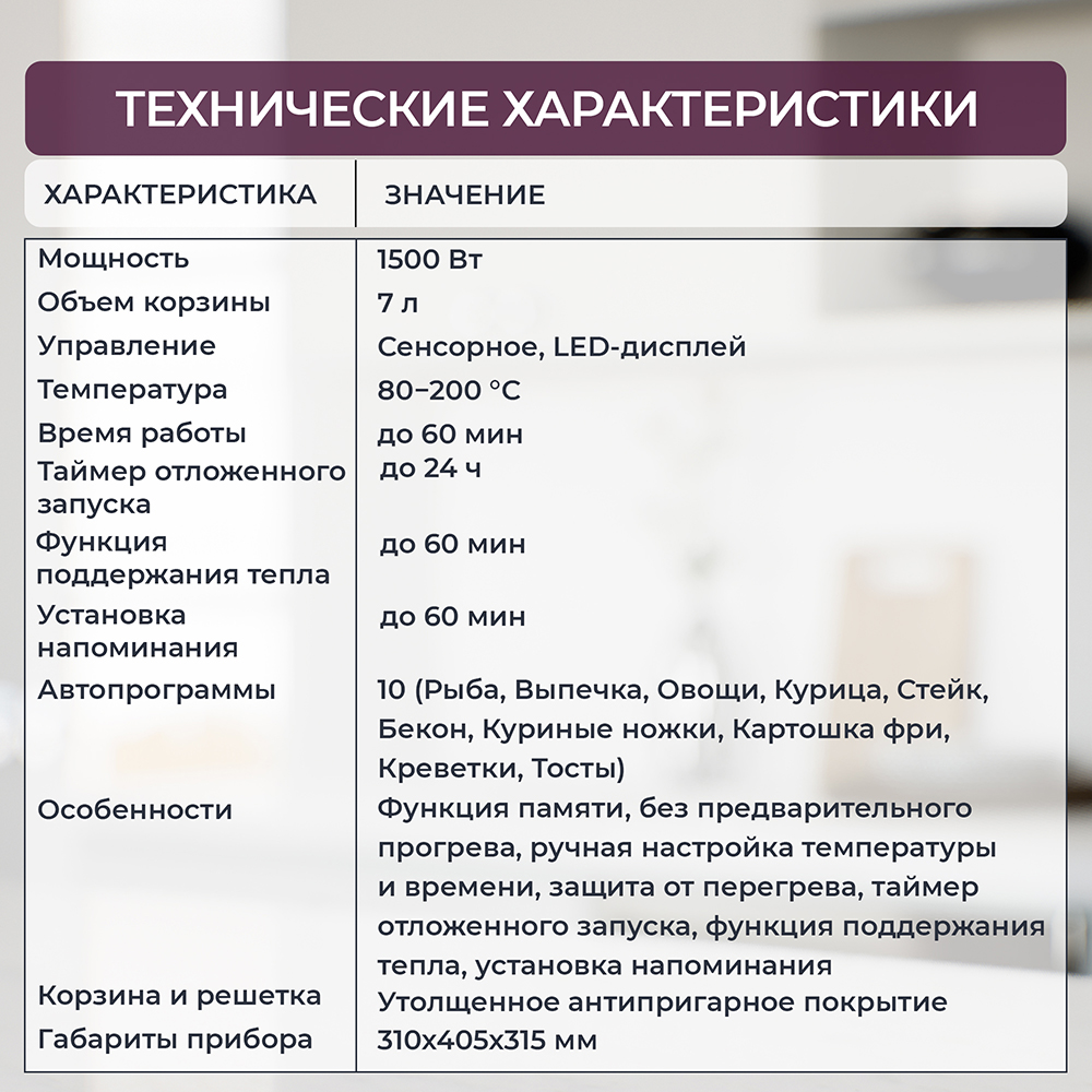 тех информация