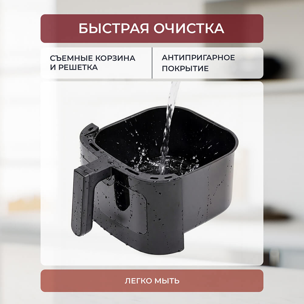 Быстрая очистка