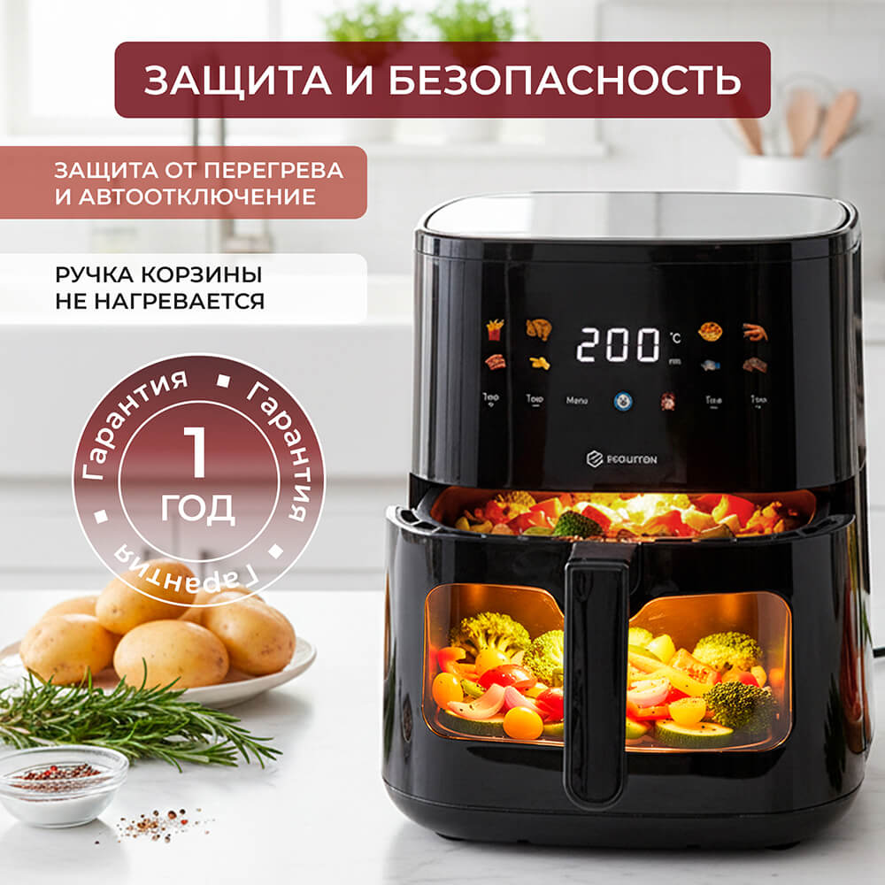 Защита и безопасность