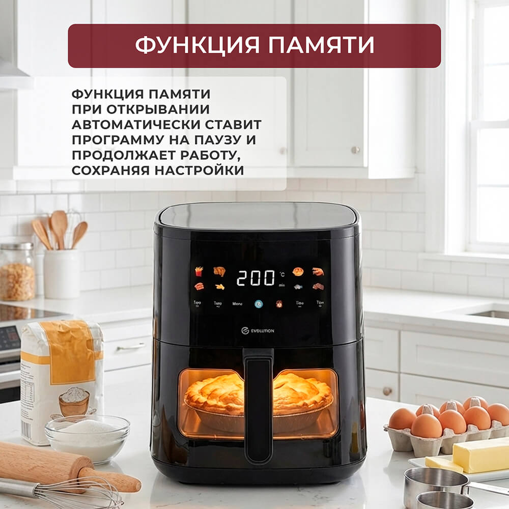 Функция памяти