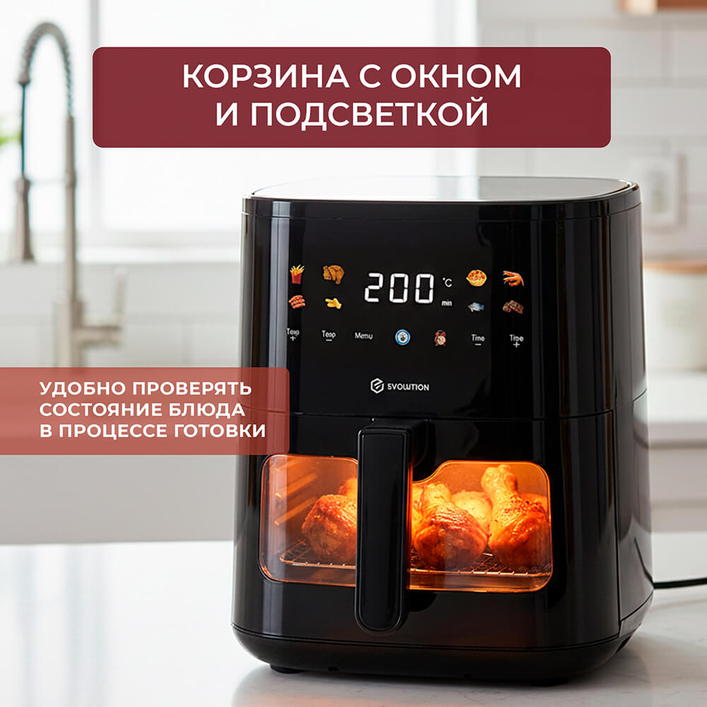 Корзина с окном
